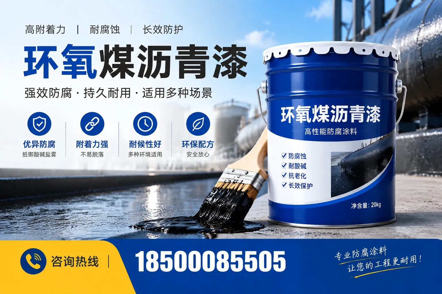 环氧煤沥青漆与其他漆类的比较,梅州用户的选择依据